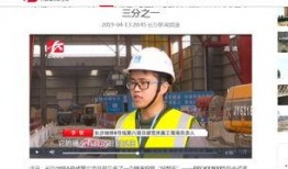 长沙最新事件爆料新闻视频,视频揭秘惊人真相，引发社会关注