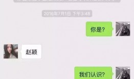 小宝爆料聊天记录视频,揭秘聊天记录视频背后的惊人真相