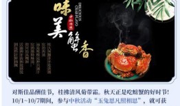 中秋活动最新爆料,最新活动亮点大揭秘
